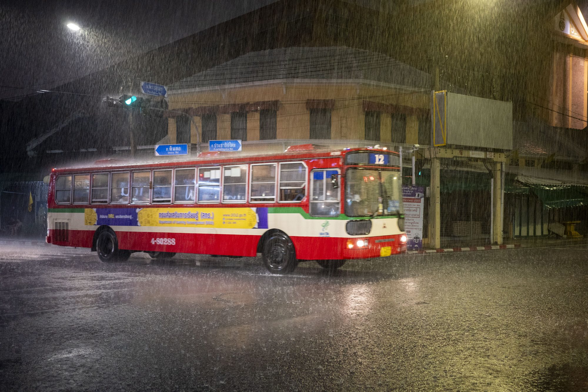 From Bangkok to Vientiane, image 2